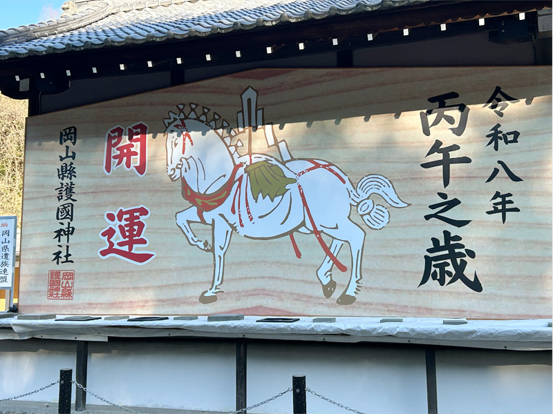 初詣
