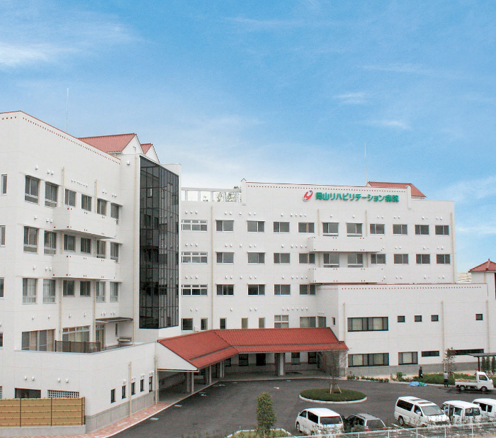 公益財団法人 操風会 岡山リハビリテーション病院